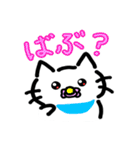 赤ちゃん育児、子育てスタンプ（個別スタンプ：40）