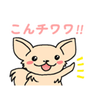 犬ダジャレスタンプ（相模大野事業所）（個別スタンプ：2）