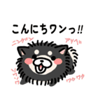 犬ダジャレスタンプ（相模大野事業所）（個別スタンプ：3）