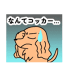 犬ダジャレスタンプ（相模大野事業所）（個別スタンプ：6）