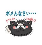 犬ダジャレスタンプ（相模大野事業所）（個別スタンプ：8）
