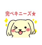 犬ダジャレスタンプ（相模大野事業所）（個別スタンプ：10）