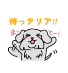 犬ダジャレスタンプ（相模大野事業所）（個別スタンプ：12）