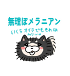 犬ダジャレスタンプ（相模大野事業所）（個別スタンプ：14）