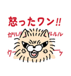 犬ダジャレスタンプ（相模大野事業所）（個別スタンプ：15）