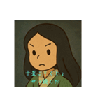 なんか妖怪だよ（個別スタンプ：3）