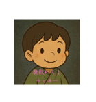 なんか妖怪だよ（個別スタンプ：6）