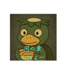 なんか妖怪だよ（個別スタンプ：8）
