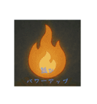 なんか妖怪だよ（個別スタンプ：12）