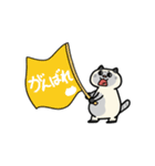 ぽっちゃり猫のしゃむさん（個別スタンプ：18）