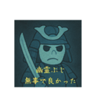 なんか妖怪だよね（個別スタンプ：1）