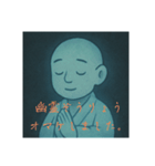 なんか妖怪だよね（個別スタンプ：2）