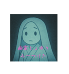 なんか妖怪だよね（個別スタンプ：3）