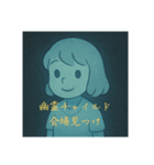 なんか妖怪だよね（個別スタンプ：4）