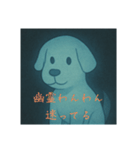 なんか妖怪だよね（個別スタンプ：11）