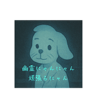 なんか妖怪だよね（個別スタンプ：12）