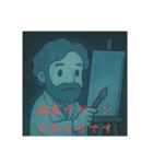 なんか妖怪だよね（個別スタンプ：14）