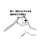 シベリアンハスキーのまめ(使いにくい)（個別スタンプ：7）
