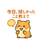 ポジティブ心理ハム語（個別スタンプ：3）