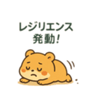 ポジティブ心理ハム語（個別スタンプ：7）