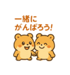 ポジティブ心理ハム語（個別スタンプ：8）
