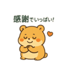 ポジティブ心理ハム語（個別スタンプ：11）