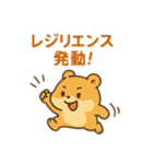 ポジティブ心理ハム語（個別スタンプ：13）
