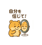 ポジティブ心理ハム語（個別スタンプ：15）