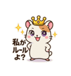 王様ハムスターのごきげんスタンプ（個別スタンプ：2）