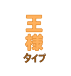 王様ハムスターのごきげんスタンプ（個別スタンプ：6）