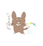 しょこらだよ。（個別スタンプ：6）