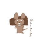 しょこらだよ。（個別スタンプ：16）