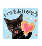 【ねこ】動く！情景ひろがるPop-Up(再販)（個別スタンプ：1）