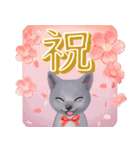 【ねこ】動く！情景ひろがるPop-Up(再販)（個別スタンプ：4）