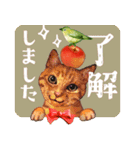 【ねこ】動く！情景ひろがるPop-Up(再販)（個別スタンプ：7）