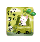 【ねこ】動く！情景ひろがるPop-Up(再販)（個別スタンプ：13）