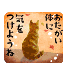 【ねこ】動く！情景ひろがるPop-Up(再販)（個別スタンプ：14）