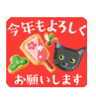 【ねこ】動く！情景ひろがるPop-Up(再販)（個別スタンプ：20）