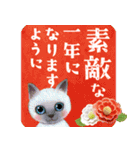 【ねこ】動く！情景ひろがるPop-Up(再販)（個別スタンプ：23）