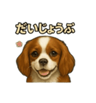 キャバリア きなこver.2（個別スタンプ：20）