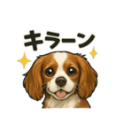 キャバリア きなこver.2（個別スタンプ：29）