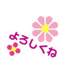お花の花美2000（個別スタンプ：1）