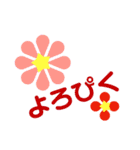 お花の花美2000（個別スタンプ：2）