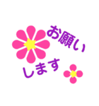 お花の花美2000（個別スタンプ：3）