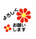 お花の花美2000（個別スタンプ：4）