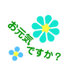 お花の花美2000（個別スタンプ：6）
