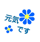 お花の花美2000（個別スタンプ：7）