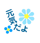 お花の花美2000（個別スタンプ：8）