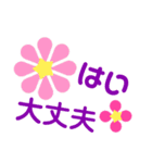 お花の花美2000（個別スタンプ：9）