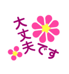 お花の花美2000（個別スタンプ：10）